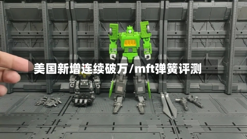 美国新增连续破万/mft弹簧评测-第2张图片